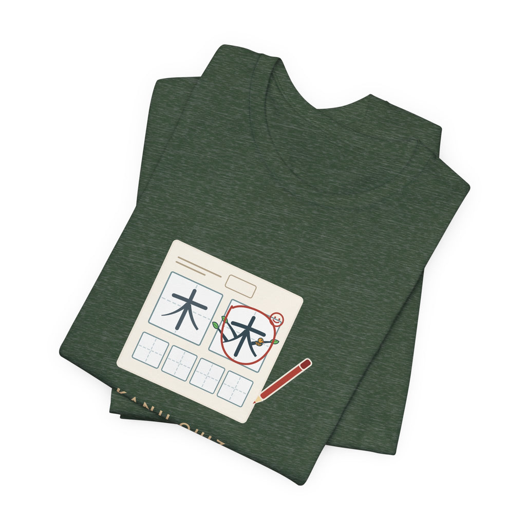 Japanese Language Teacher T-Shirt - Kanji Quiz, Somebody's Tree Grew Three Extra Branches Tee