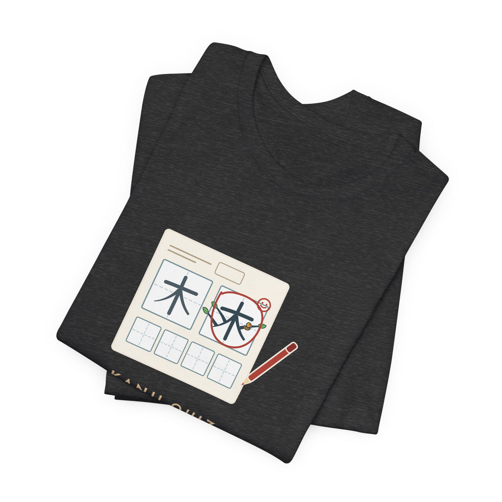 Japanese Language Teacher T-Shirt - Kanji Quiz, Somebody's Tree Grew Three Extra Branches Tee